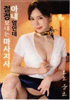疯狂动物城二电影 新角色